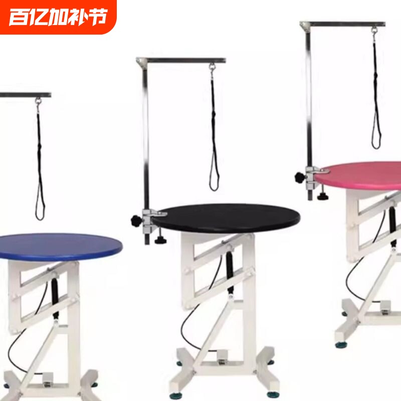 宠物美容桌升降气动旋转宠物店专用中小型猫咪狗狗气压美容台圆桌