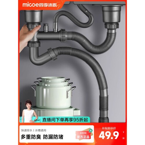 厨房洗菜盆下水管配件水槽下水器套装管道排水管洗碗槽省空间双槽