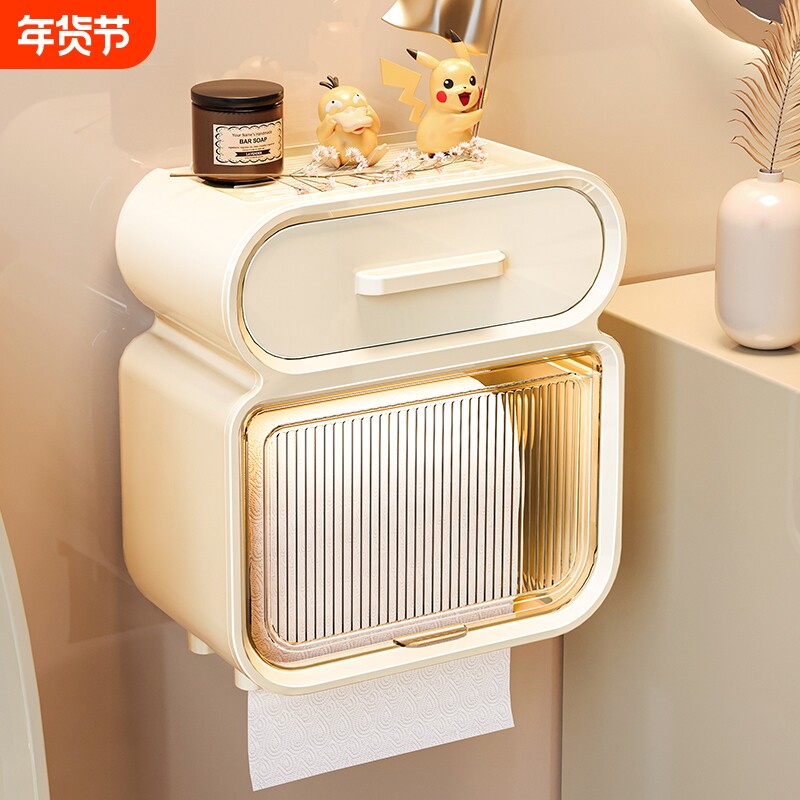 厕所纸巾盒卫生间厕纸盒抽纸盒壁挂式卫生纸置物架卷纸防水奶油