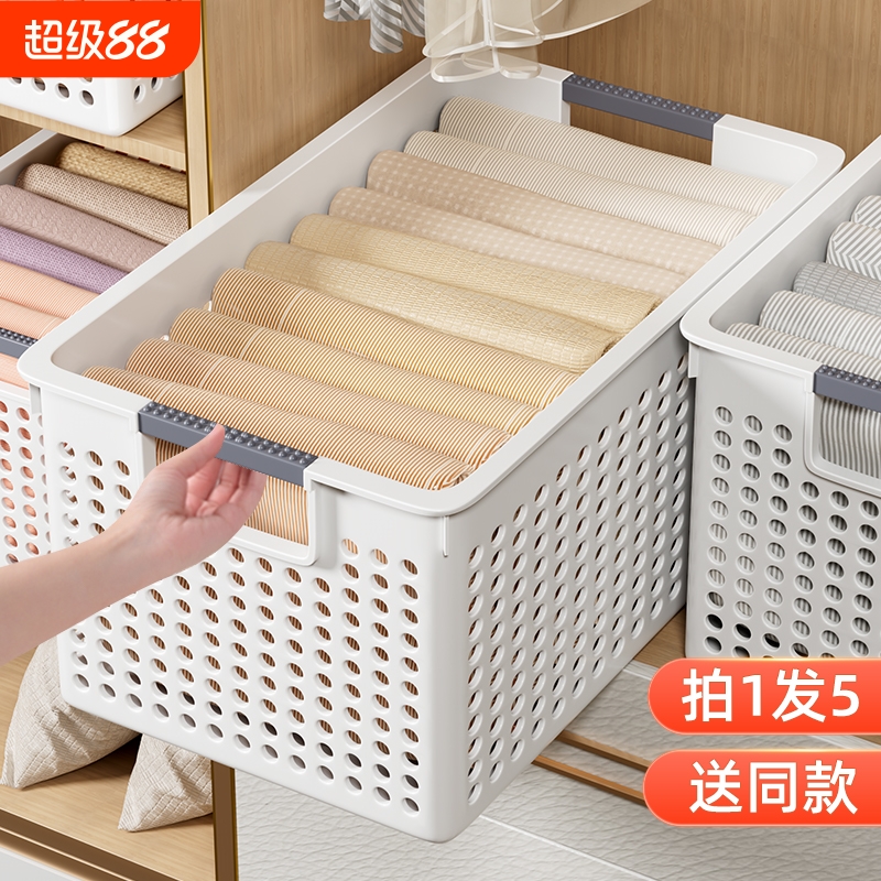 家用杂物内衣裤衣服收纳整理筐