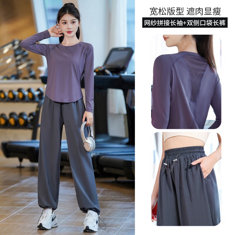 春秋跑步运动服套装专业网孔透气速干衣健身服网球显瘦跳操瑜伽服