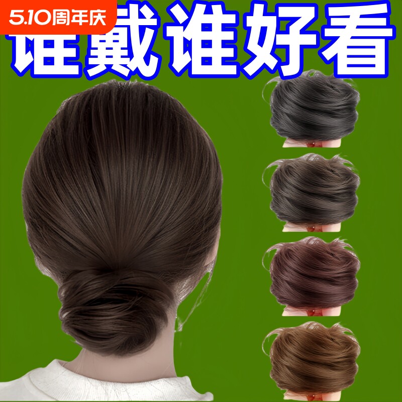 真发丸子头假发发圈全真人发自然蓬松发包古风盘发花苞头假发包女