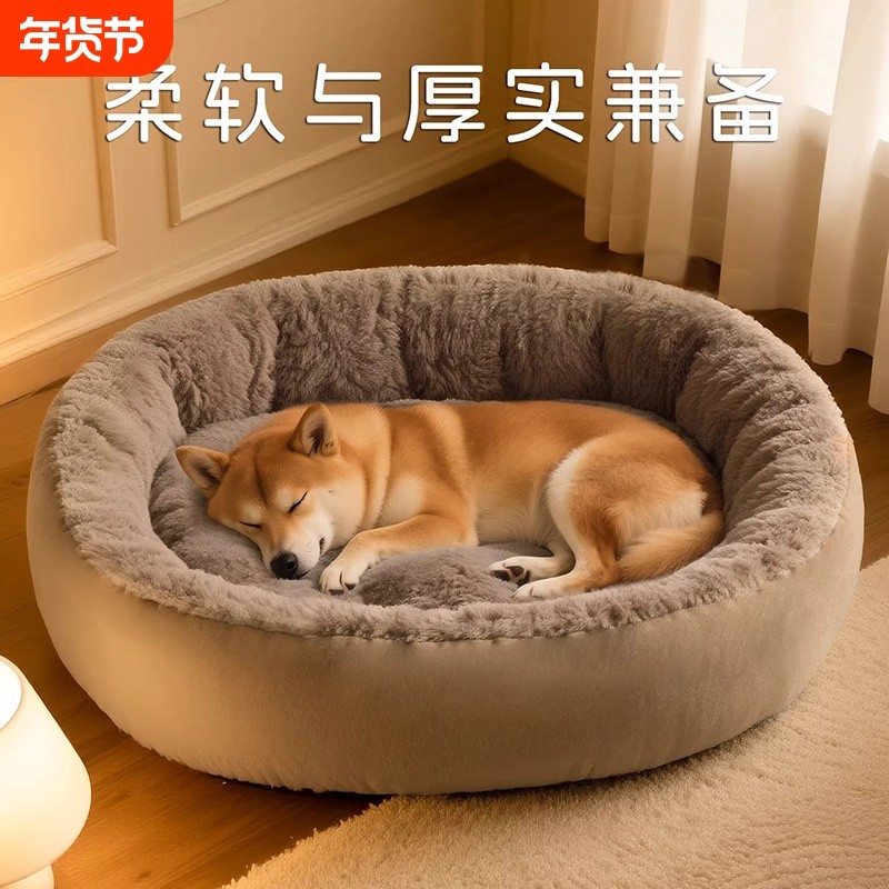 狗窝四季通用冬天保暖宠物窝中大型犬睡觉狗垫子猫窝垫宠物用品床,宠物/宠物食品及用品,狗窝/屋/帐篷/沙发,淘宝优惠券,粉丝福利购,淘宝优惠卷