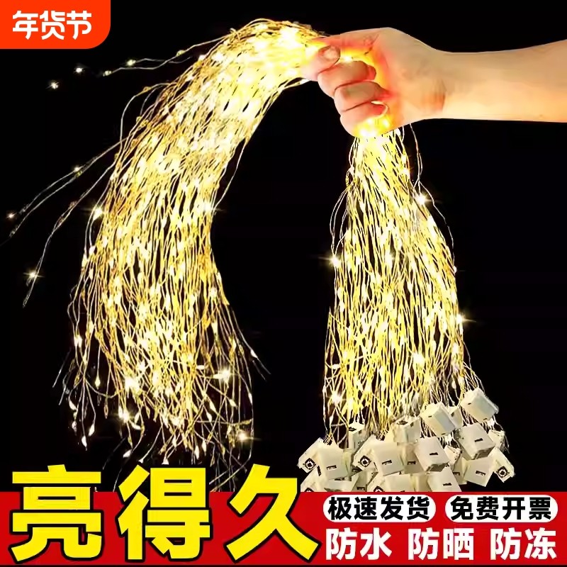 彩灯灯串灯笼灯芯diy闪灯串灯满天星LED小氛围装饰用灯珠灯带电池