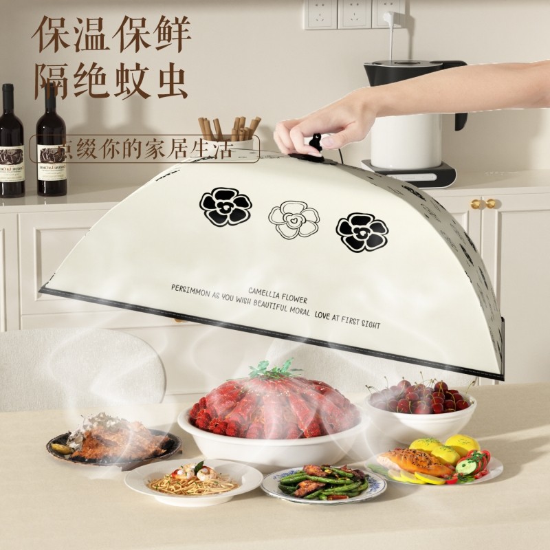 盖菜罩家用可折叠饭菜罩子食物餐桌罩遮菜防苍蝇剩保鲜菜罩新款