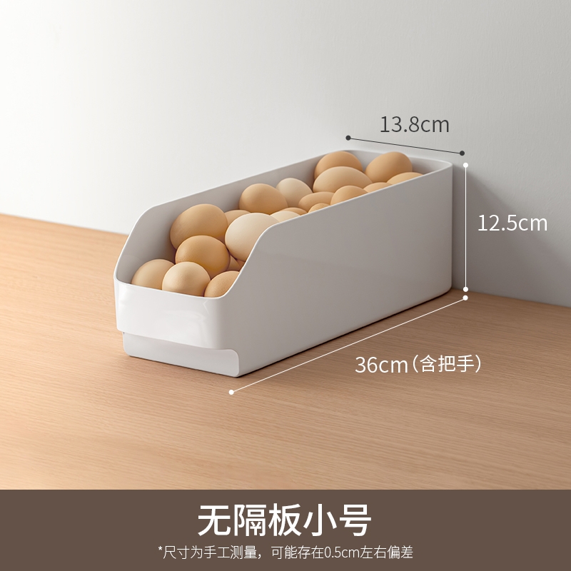 冰箱收纳盒鸡蛋整理食品级厨房储物保鲜盒冷冻蔬菜水果专用