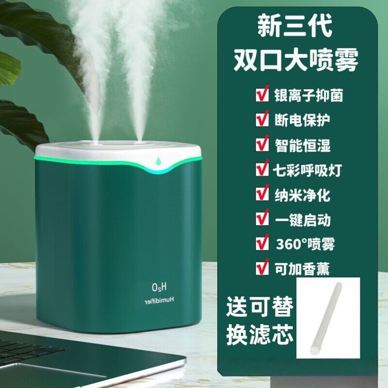 大容量加湿器家用空气香薰机大喷雾空调卧室内超静音孕妇婴儿补水