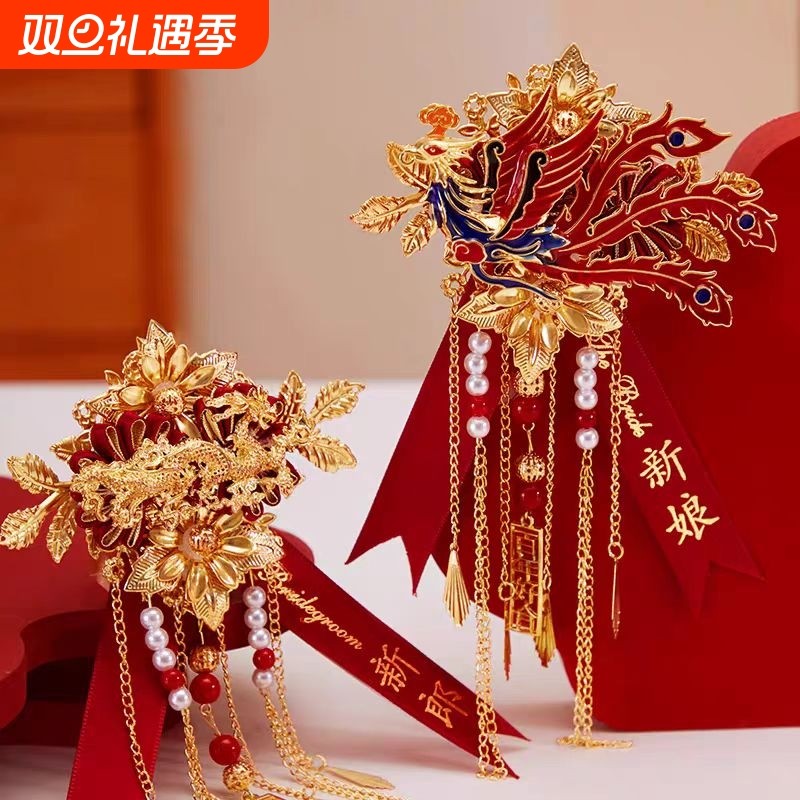 婚礼胸花2025新娘新郎结婚配饰红色高档龙凤襟花别针全套胸针伴郎