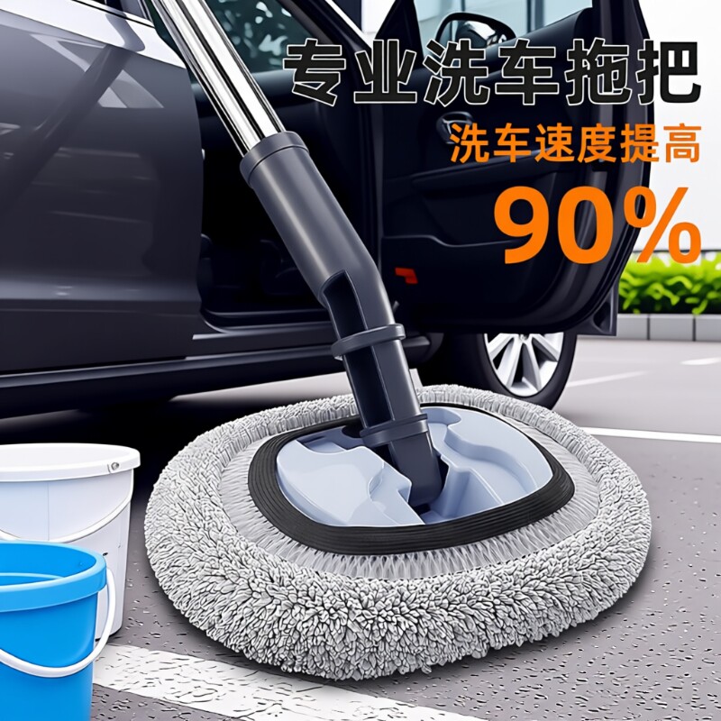 汽车除尘掸子2025新款蜡刷擦车拖把神器专用工具车清洁扫灰不伤漆
