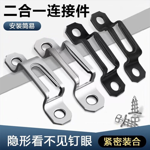 帝新固加厚家具连接件