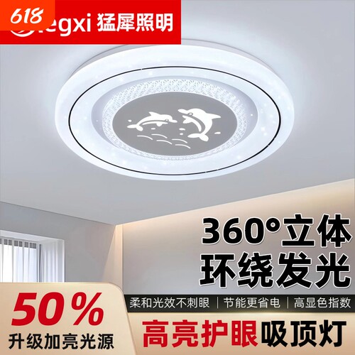 led吸顶灯卧室灯现代奶油风圆灯具语音遥控2026年新款主卧房间灯