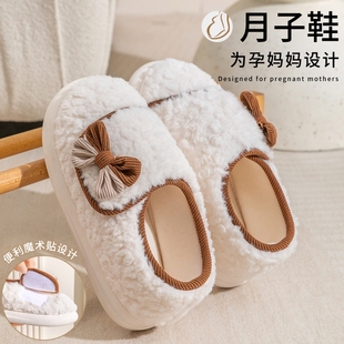 室内家居8防滑910月份孕妇棉拖女软底毛绒产妇 2025新款 月子鞋 夏季