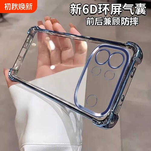 适用于OPPOA7ProMax手机壳A7Pro Max透明气囊保护套OPPO新款外壳高级镜头全包四角防摔透明壳简约壳2026男女q