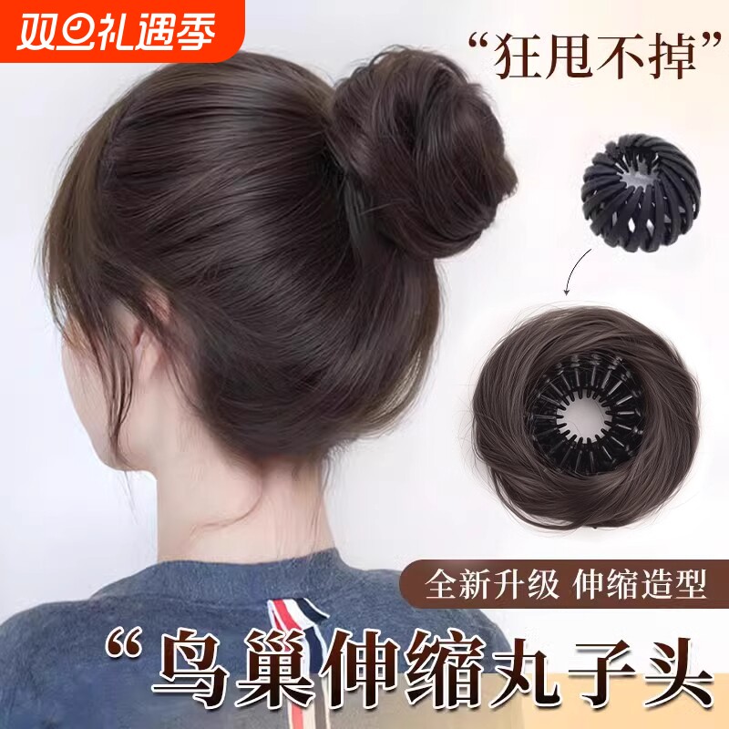 丸子头发圈假发女秋冬真发抓夹花苞头盘发神器假发包蓬松鸟巢发型
