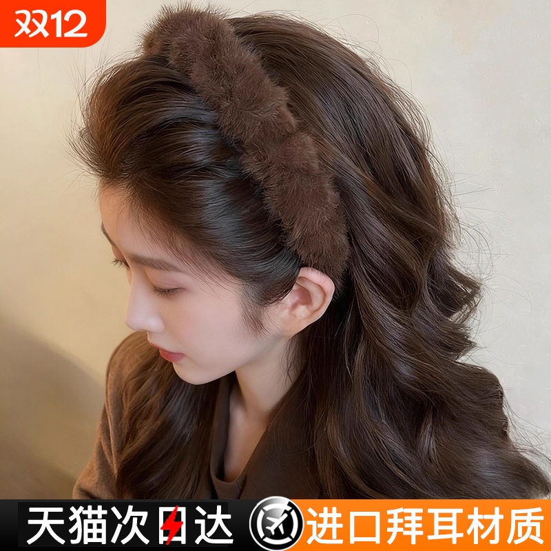 【天猫次日达】高级感毛绒发箍女
