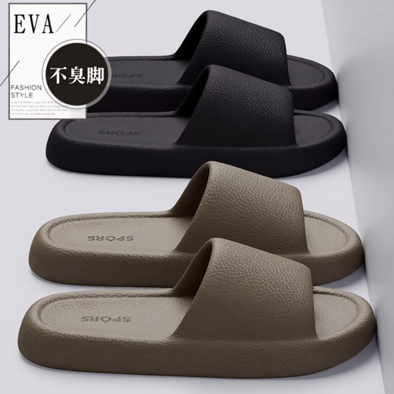 防臭拖鞋男士夏季2026新款室内家居防滑软底eva不臭脚凉拖鞋男