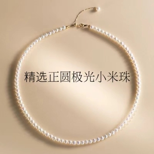 精选淡水正圆珍珠项链18K金小米珠锁骨链轻奢小众气质女小珠颈链