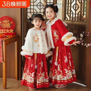 过年新年女童汉服2026新款儿童秋冬马面裙中式国风拜年服套装裙子