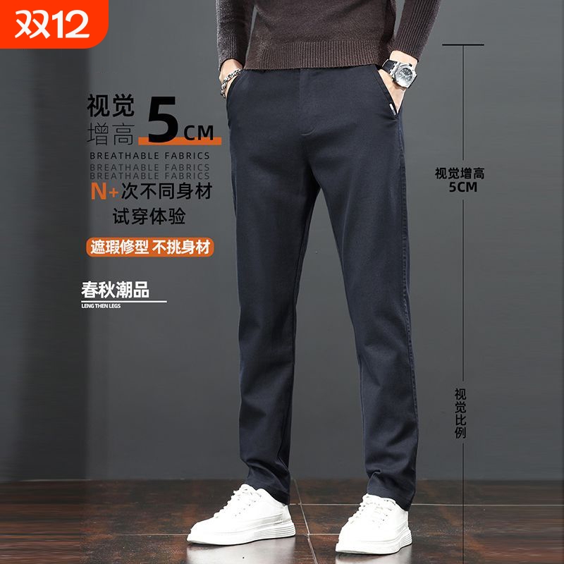 男士弹力修身商务裤子2025秋冬新款纯色休闲裤男潮流百搭直筒长裤