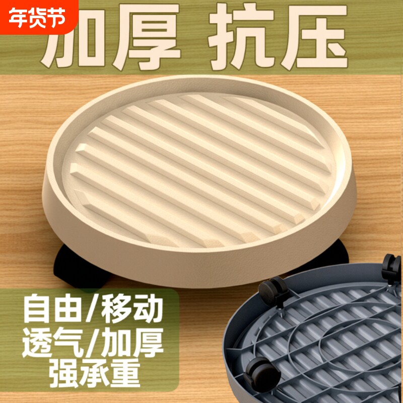 移动花盆托盘带轮底座花盘底托滚轮万向轮接水盘塑料滑轮轮子底盘