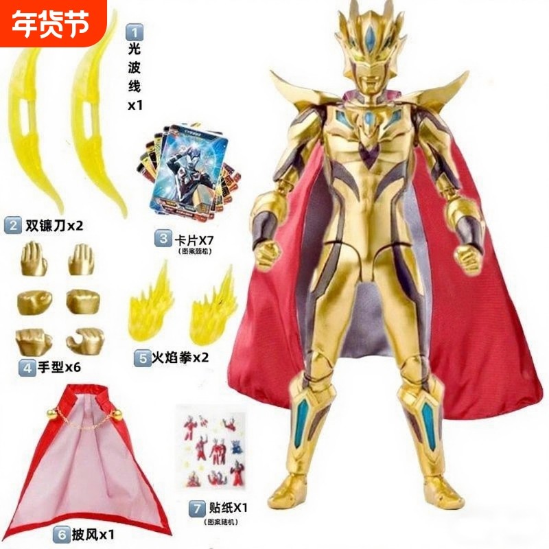 新款玩具曼手办赛罗布莱泽人偶变身器男孩变形机器人公仔玩偶黄金