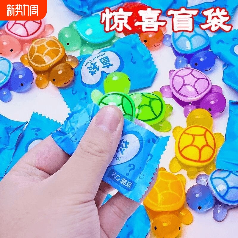 彩色夜光小乌龟玩具模型摆件公仔海洋发光动物盲袋玩偶大乌龟新款