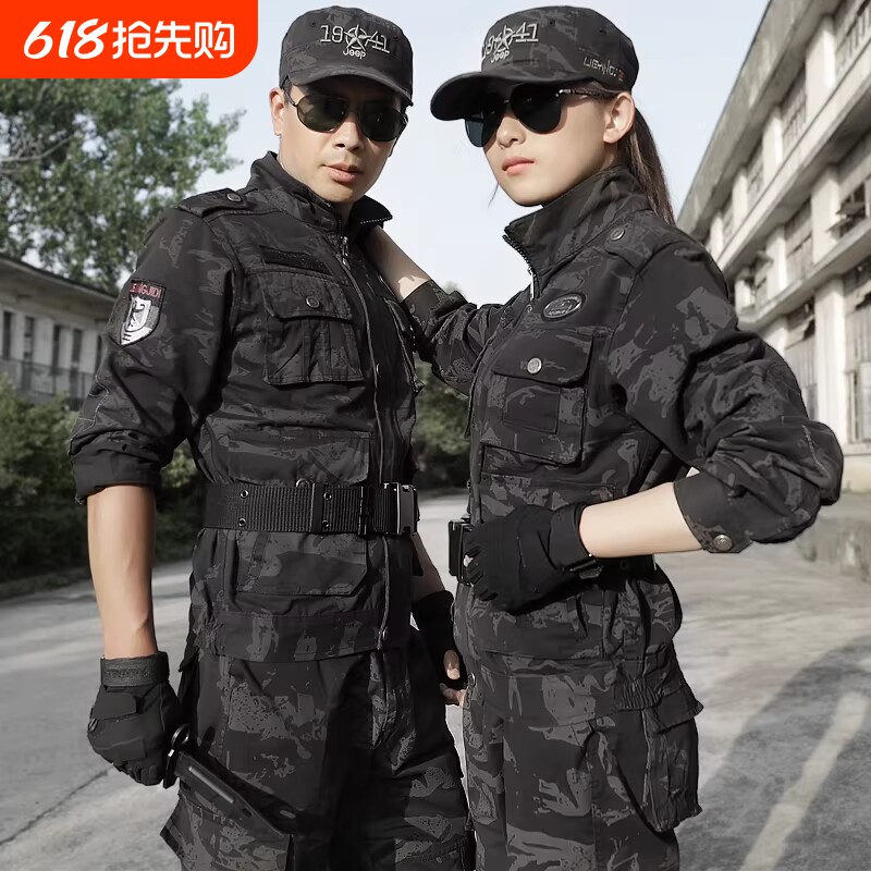 正版迷彩服套装男纯棉春秋新式耐磨加厚劳保工作服装女作训服战术