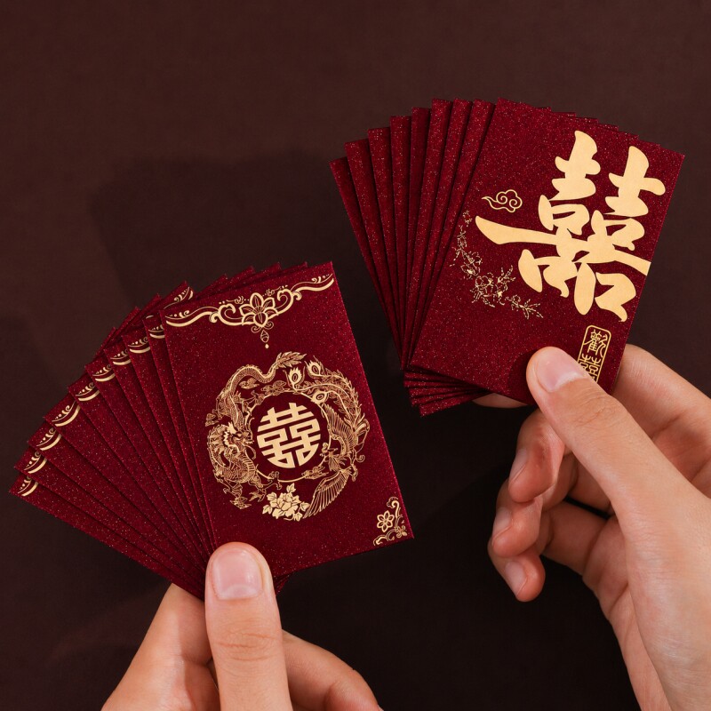 结婚接亲迷你红包堵门专用图片
