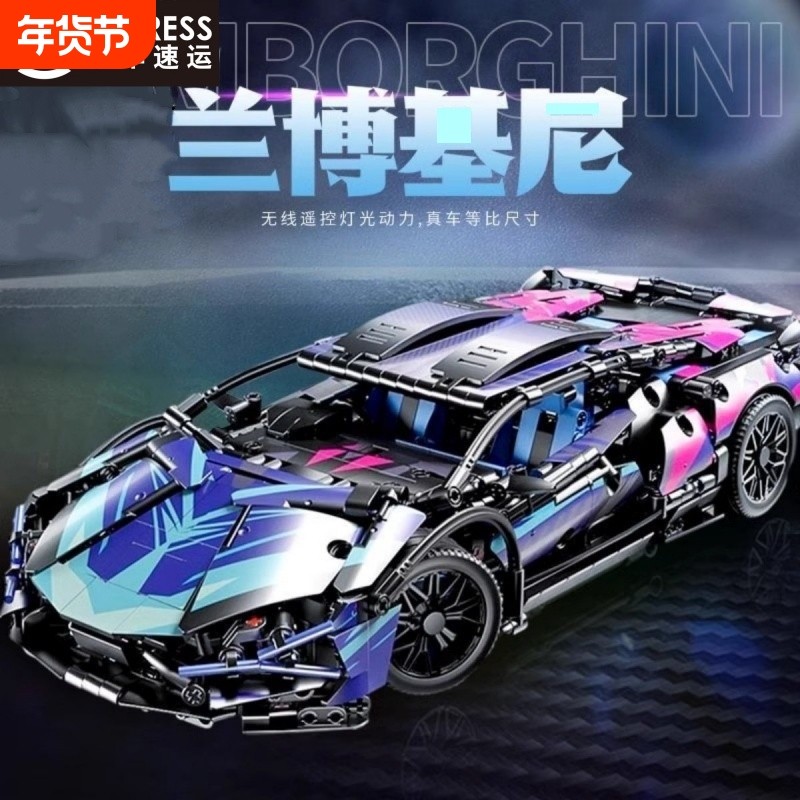 兼容乐高兰博积木基尼跑车拼装模型遥控汽车男孩玩具赛车2026新款