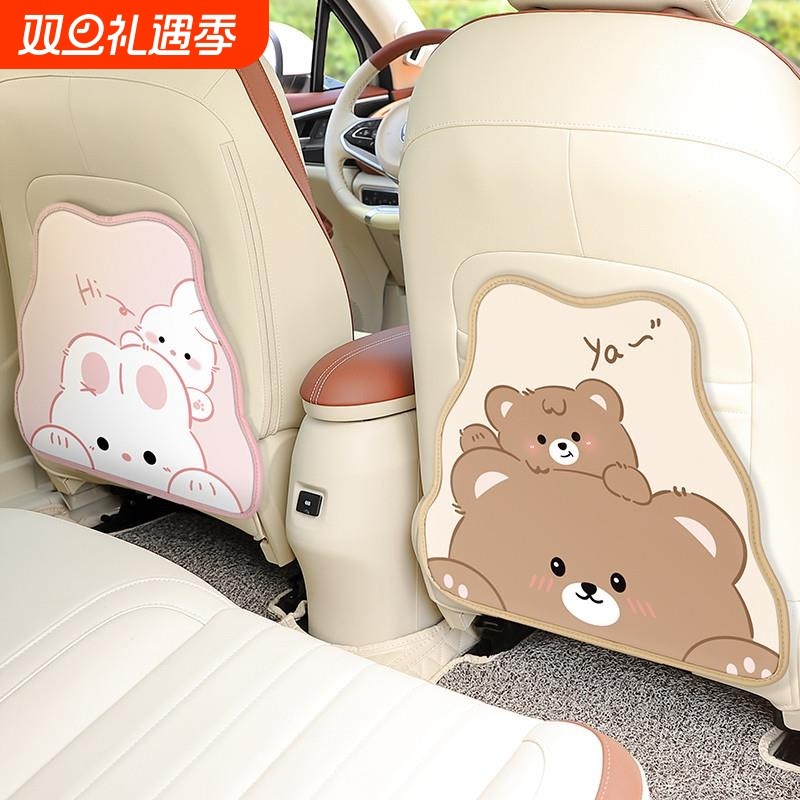 汽车防踢垫后排通用座椅防磨垫防脏防护儿童车用后座保护垫椅背垫