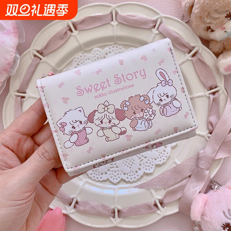 新款卡通钱包少女心可爱学生小巧多卡位大容量三折收纳零钱包卡包