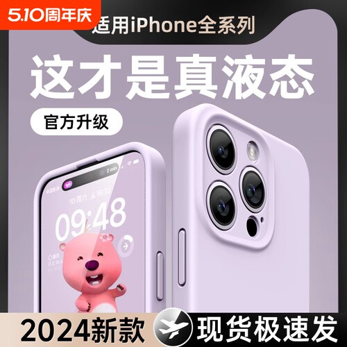 真液态硅胶★镜头全包