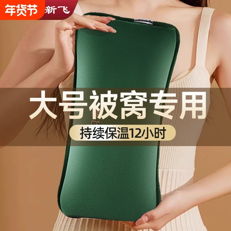 电热水袋充电暖手宝暖宝宝防爆暖水袋暖被窝电暖宝冬天毛绒可拆洗,居家日用,热水袋,淘宝优惠券,粉丝福利购,淘宝优惠卷