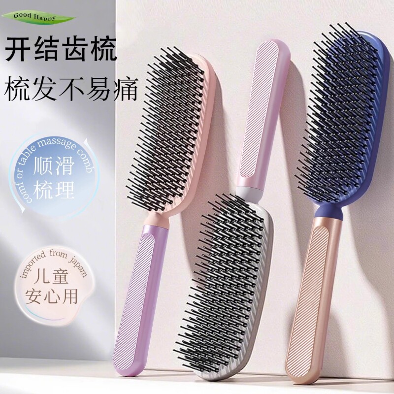 高低针顺发梳子头皮按摩梳静电防蓬松干湿两家用不伤发高颜值梳子
