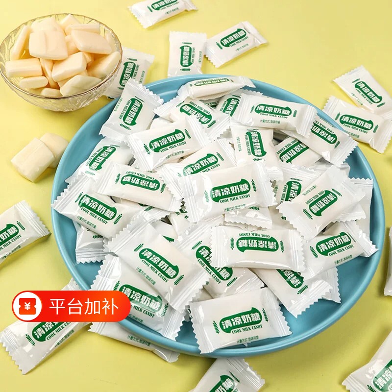 老式薄荷清凉奶糖清新口气糖果8090后怀旧儿时记忆小零食散装批