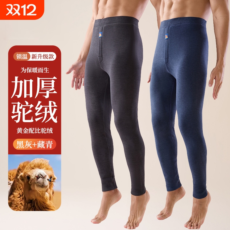 男士保暖裤加厚加绒羊羔绒棉毛裤德绒加肥加大打底秋裤冬羊绒羊毛