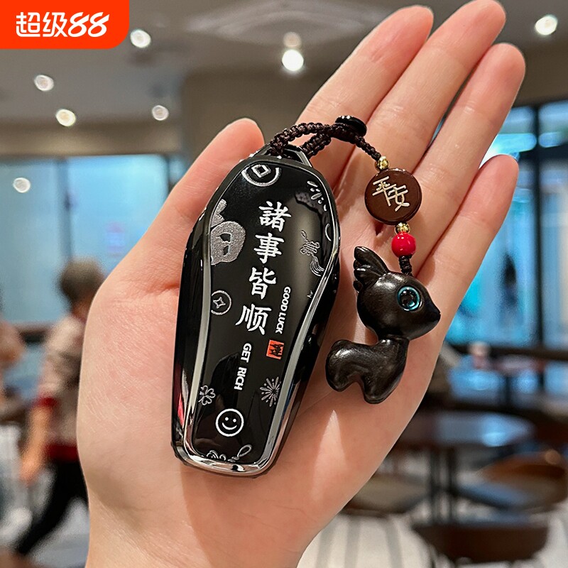 比亚迪全系专用车钥匙套图片