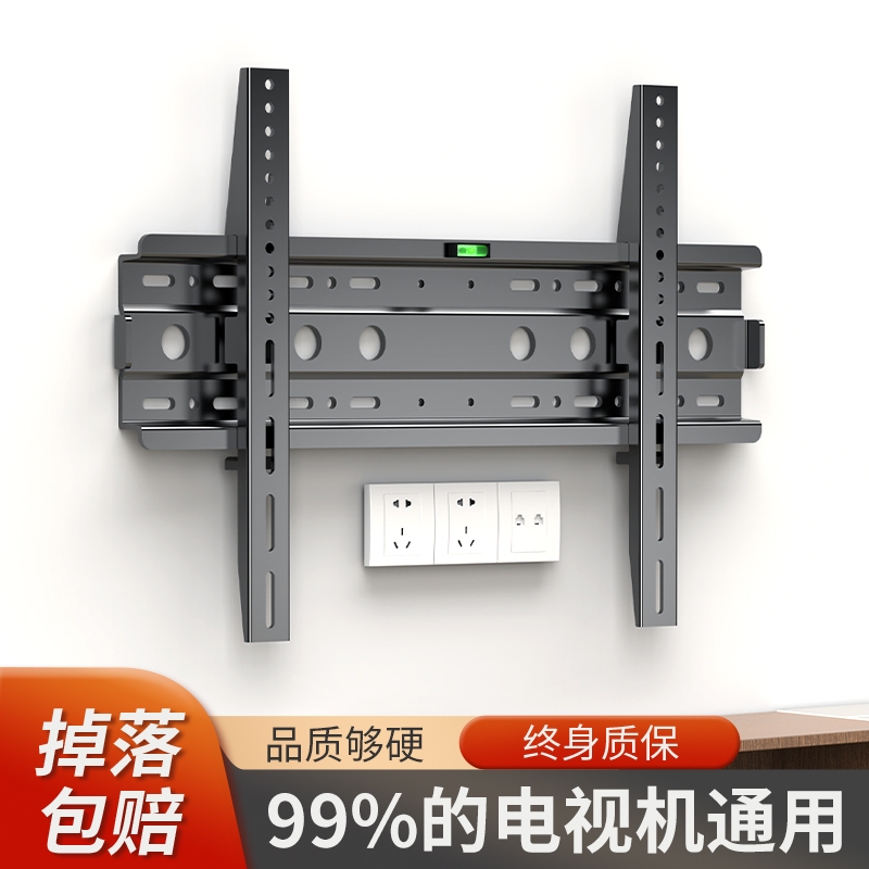 通用电视机挂架壁挂墙支架子75寸