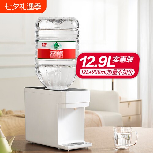 农夫山泉12.9L|超1000次加购