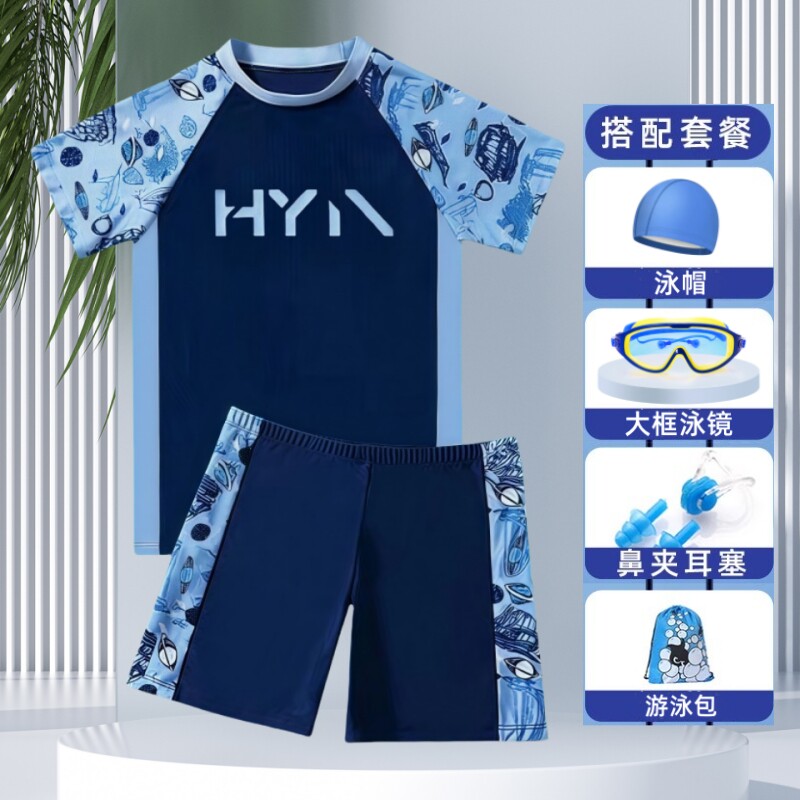 游泳衣男儿童泳衣新款夏季小中大童防晒速干分体温泉套装学生泳装