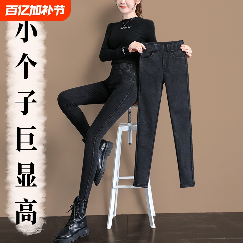 八分小个子打底裤女外穿2026新款小黑裤春秋高腰加绒小脚魔术裤子