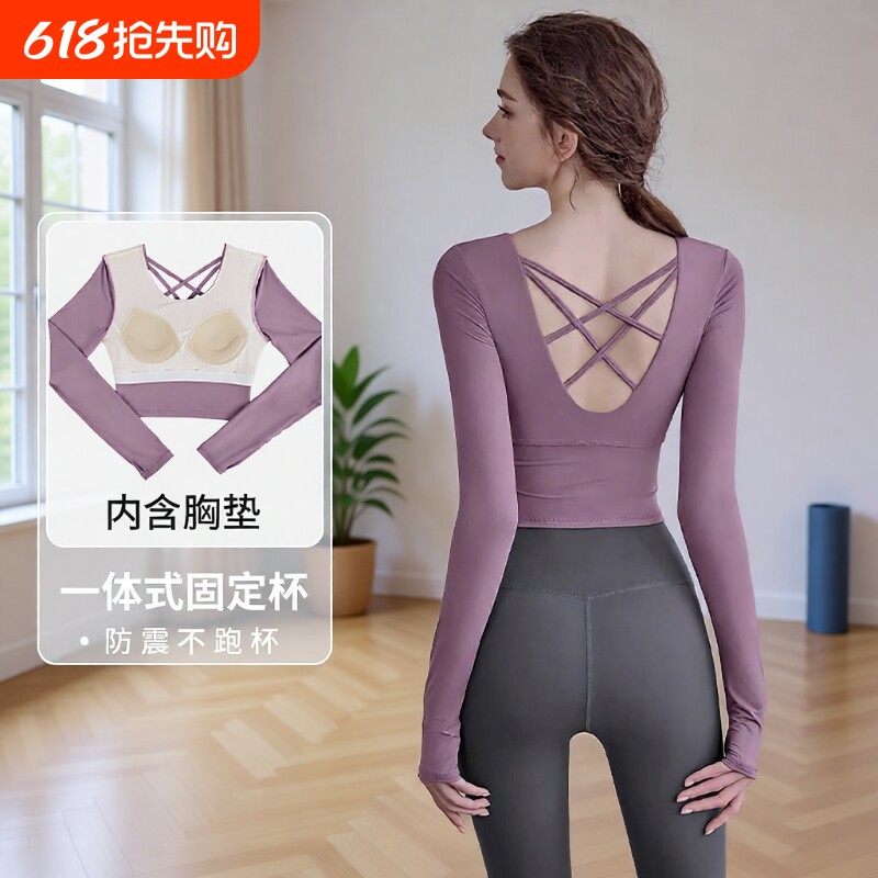 瑜伽服女跑步春夏季运动高级感上衣新款普拉提健身服长袖套装美背