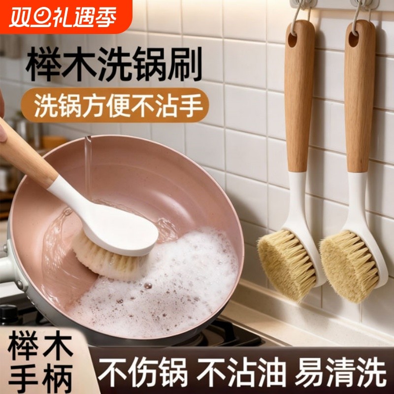 锅刷家用厨房刷锅洗碗刷神器洗锅刷子刷碗长柄清洁刷除垢碗刷剑麻