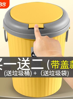 创意弹盖大号垃圾桶|千人加购