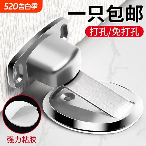 免打孔门吸地吸强磁防撞卫生间卧室门顶门碰门阻器吸门器隐形磁吸