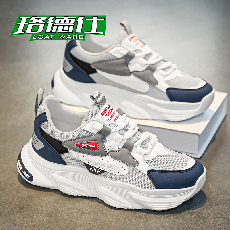 男鞋2025新款夏季透气网面休闲厚底运动青少年百搭轻便增高老爹鞋