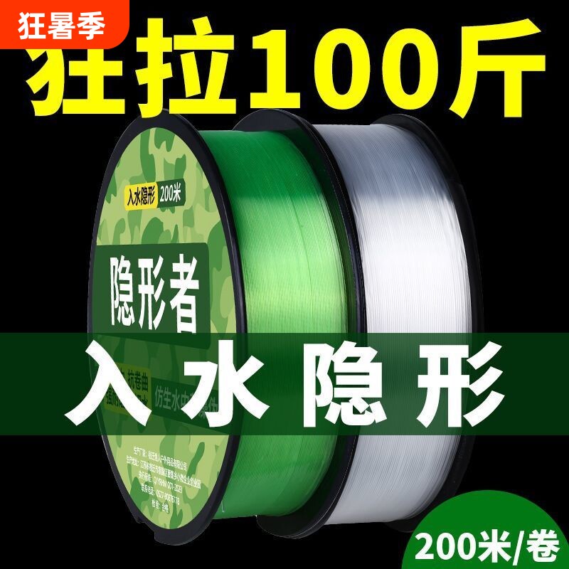 德国进口鱼线主线子线正品高档尼龙原丝路亚台钓专用超强拉力耐磨