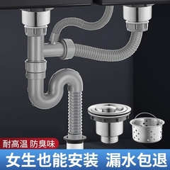 厨房洗菜盆下水管水槽水池防臭全套下水器双盆双槽配件排水管套装