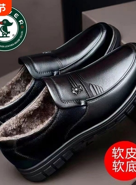 PLOVER软皮皮鞋男士冬季新款加绒软底一脚蹬休闲鞋中年爸爸鞋防滑