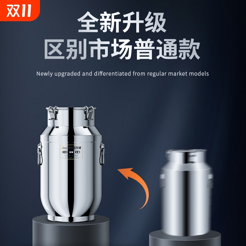 牛奶桶抗菌防漏保鲜密封不锈钢罐